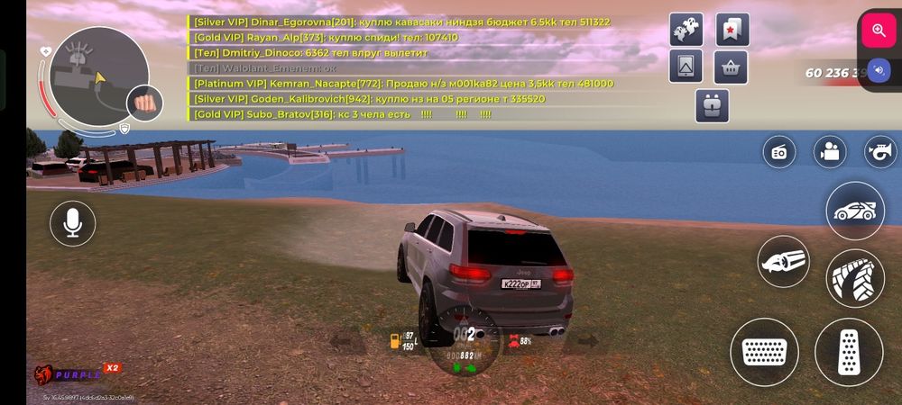 Продам вирты сервер:Purpll