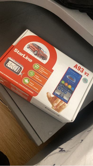 Сигализация продам