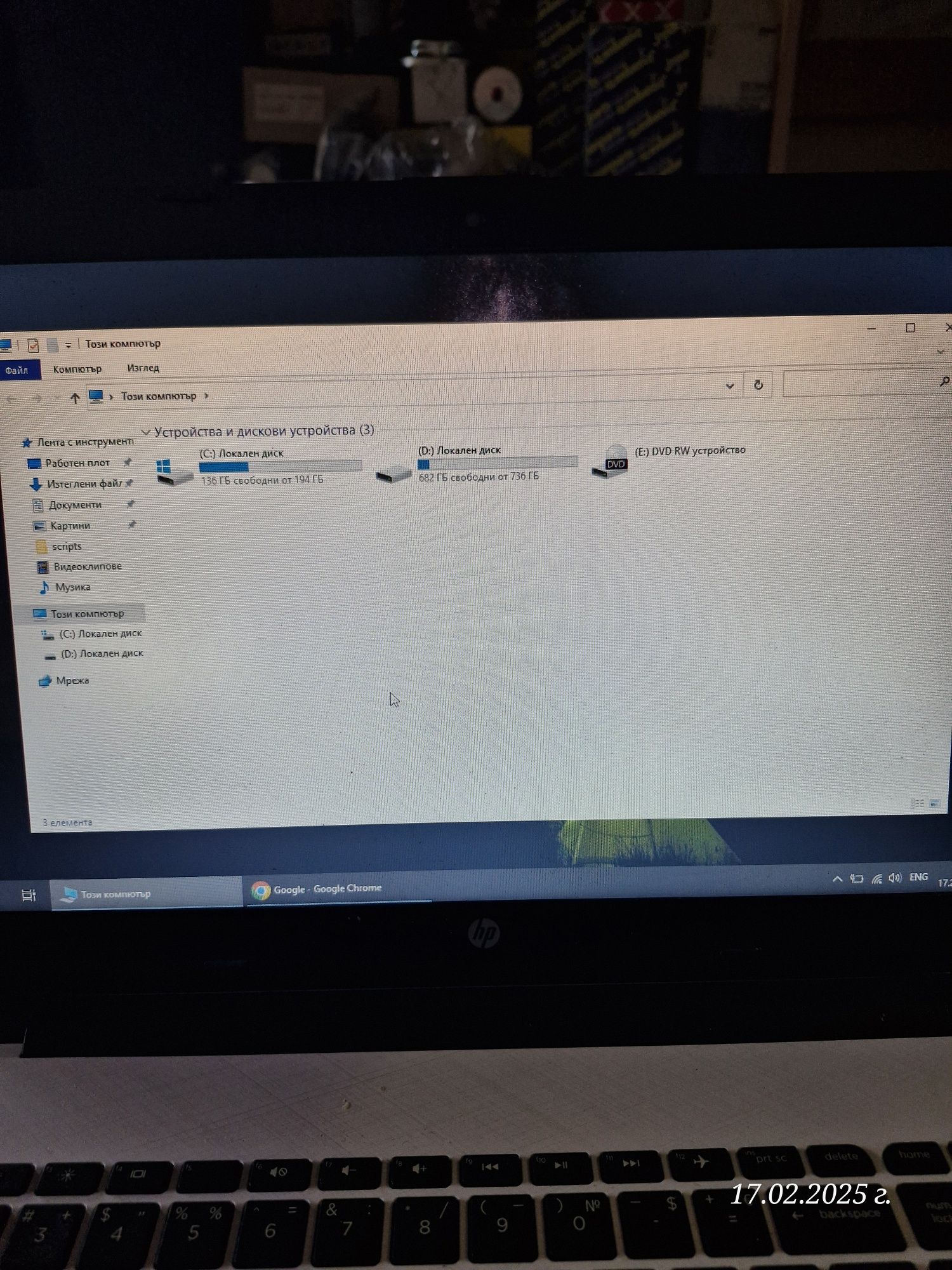 Лаптоп HP core i5