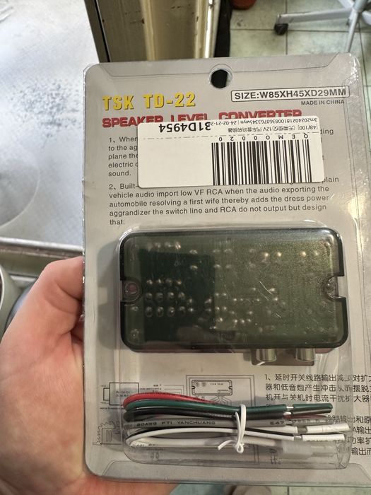 RCA адаптер за усилвател