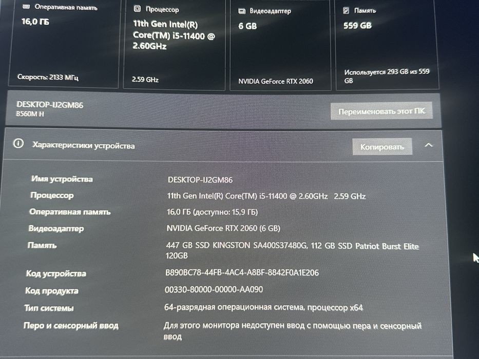Продается игровой компьюнтер
