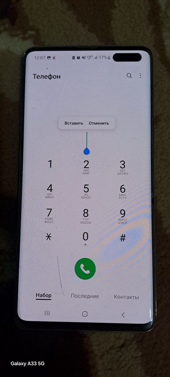 Samsung S 10 5G ideal
