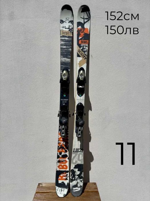 -10% Ски 151-153см | skiburgas.com