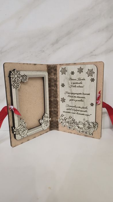 Персонализирани коледни картички