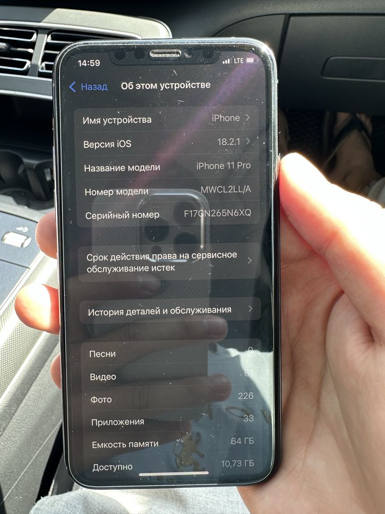 Iphone 11 pro ideal