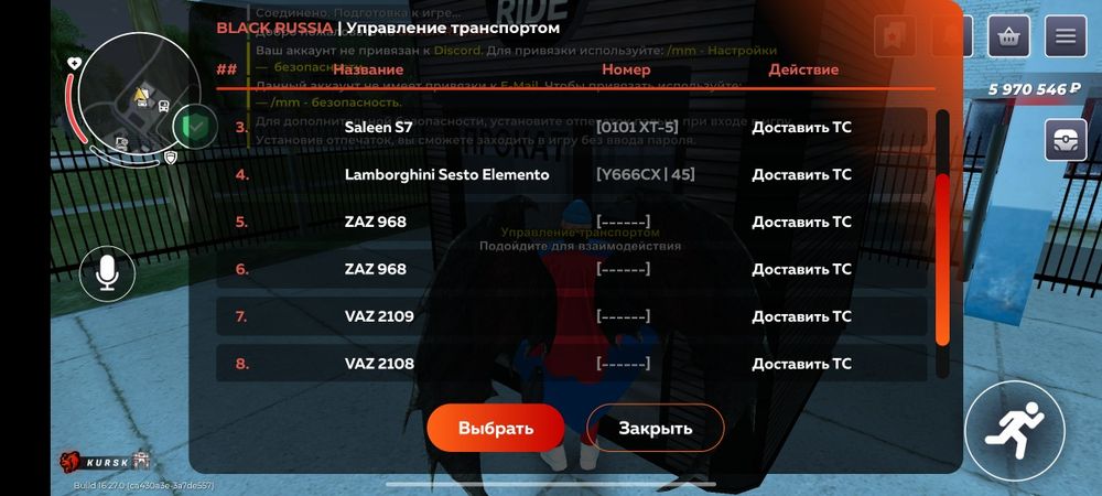 блек раша аккаунт