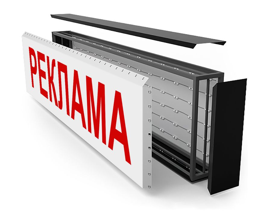 Tashqi reklama Bo'rtma harflar, banner, elektron tablo,