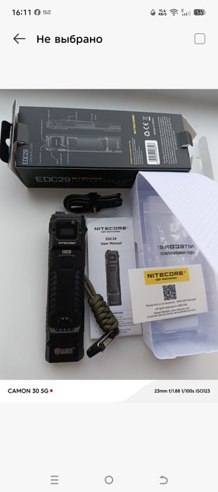 Фонарик  Nitecore