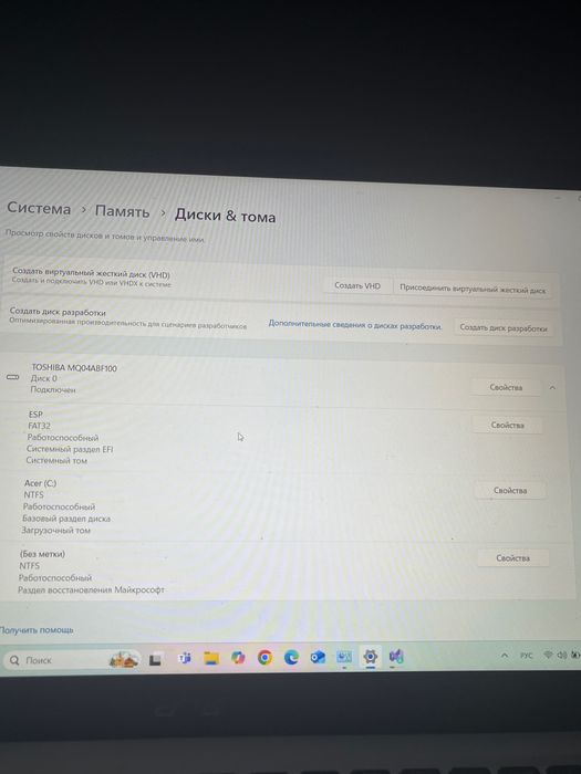 Ноутбук acer intel core i5