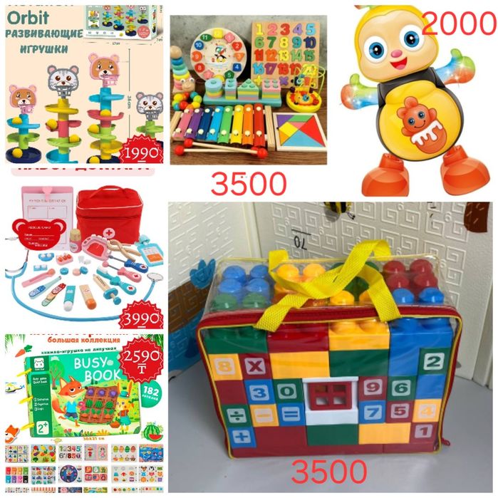 Развивающие игрушки . Акция. Новые