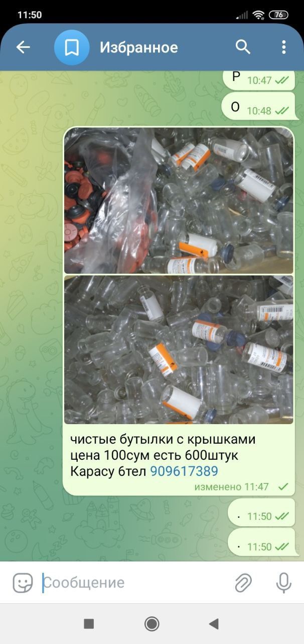 HTC Мобильныи телефон