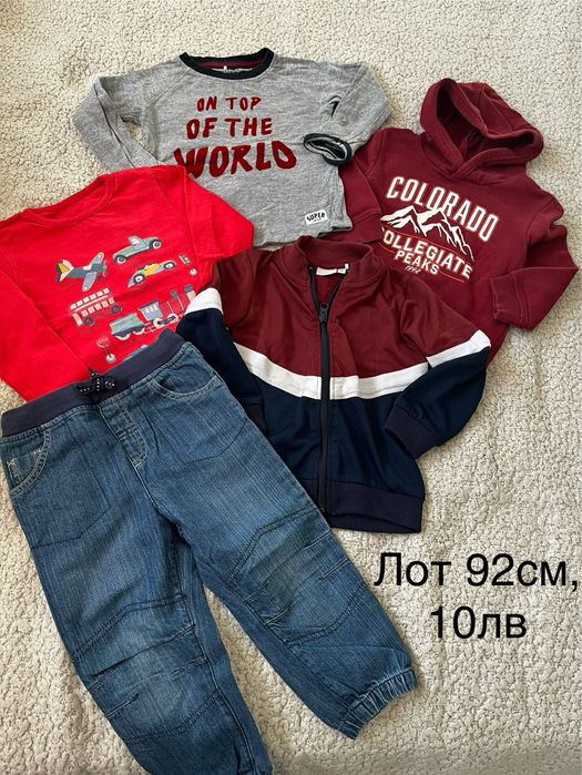 Детски дрешки, отлично състояние, символични цени