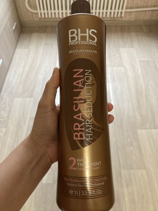 Кератин BHS бразильский новая не использованная