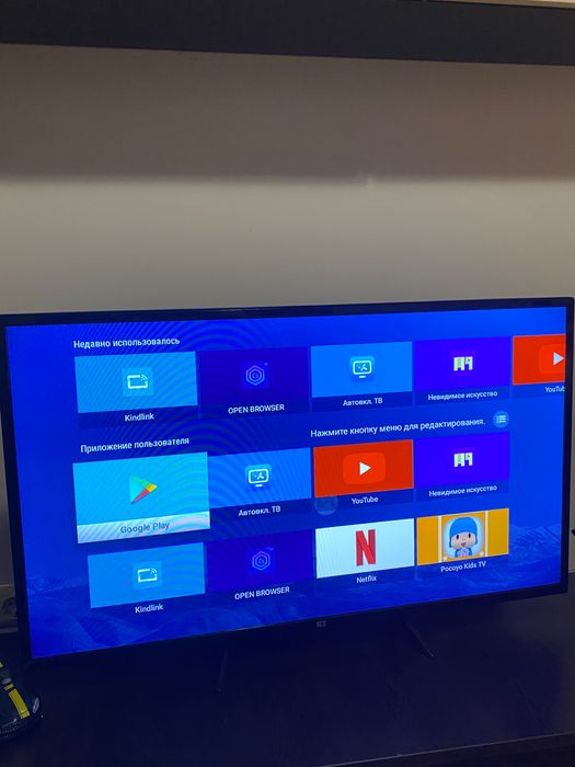 Продавам телевизор спешно!