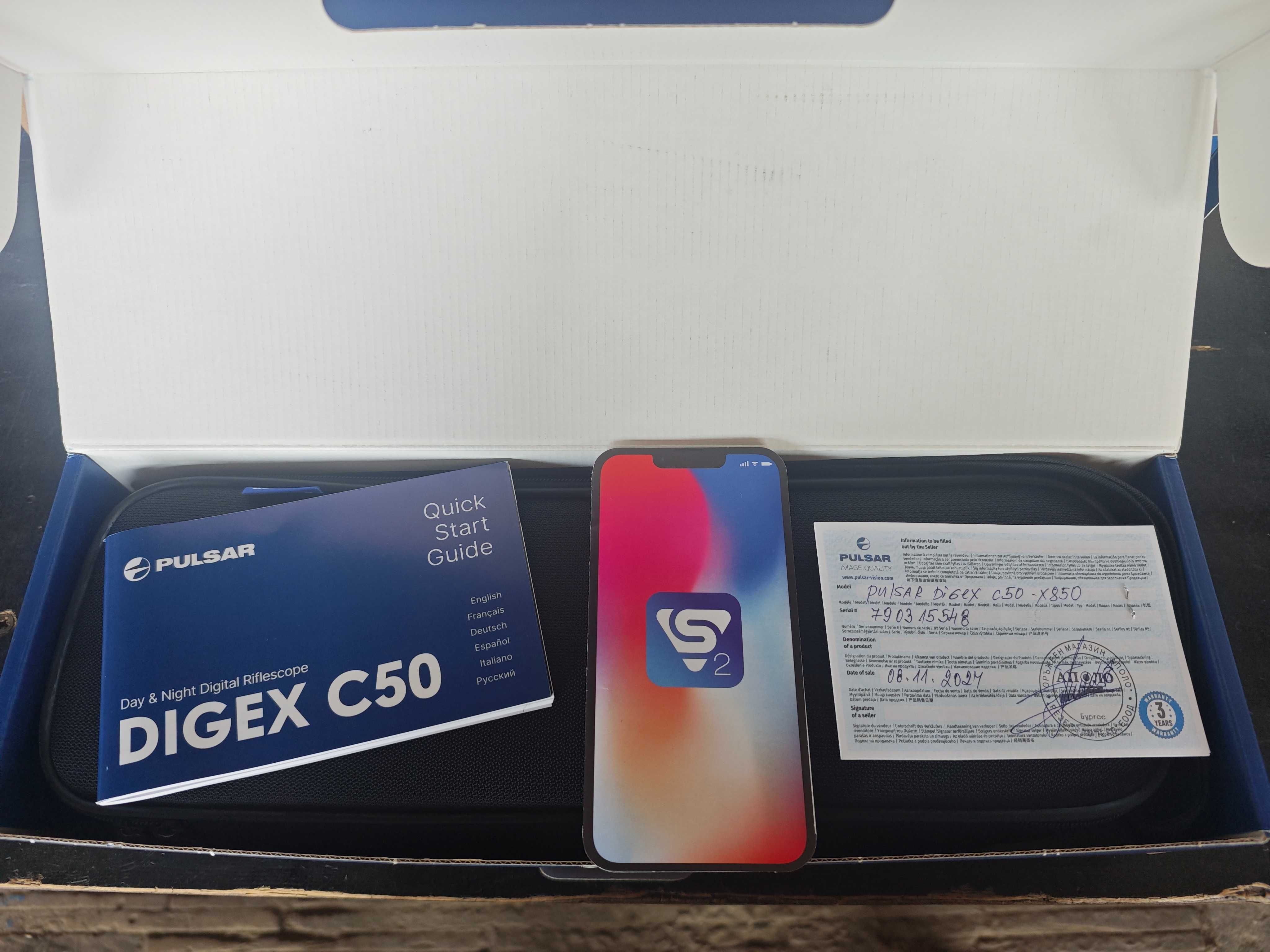 Digex C50 (IR X850S) wifi
