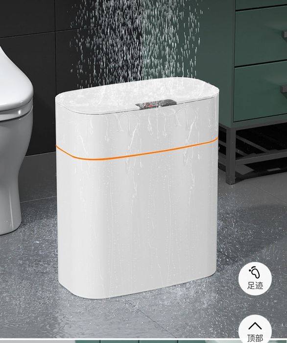 Сенсорная мусорная корзина