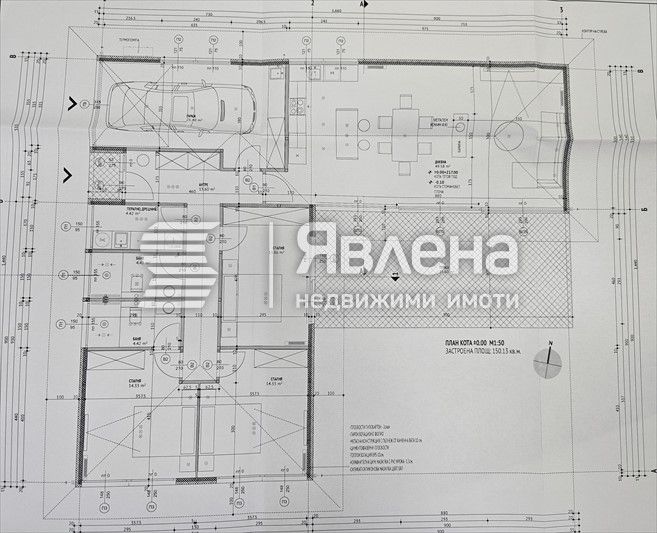 60 метра от главен път