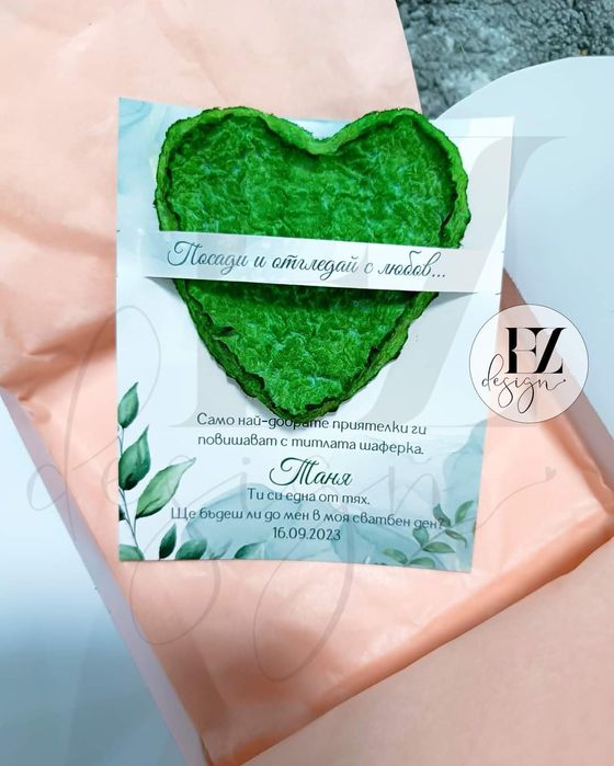 Подаръчета за гости - сърца за засаждане