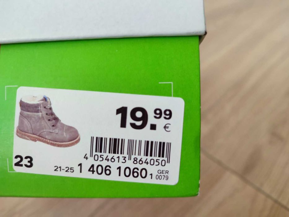 Зимни боти за момче