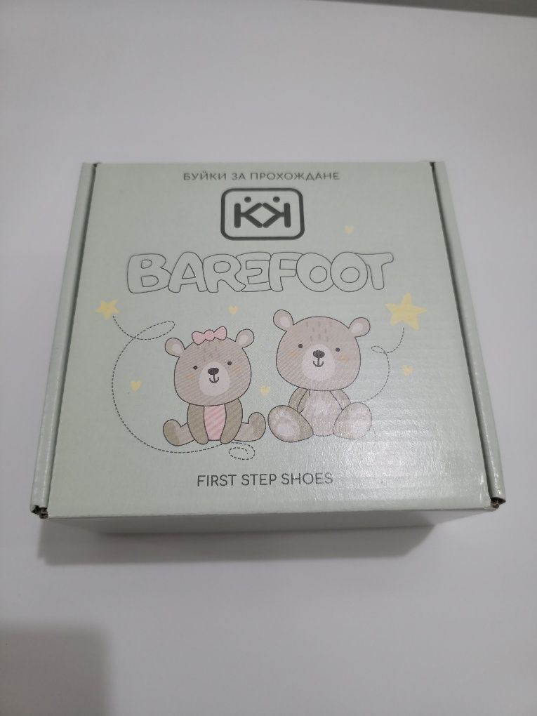 Обувки Колев и Колев Barefoot №21 – цвят Сорбе – КАТО НОВИ