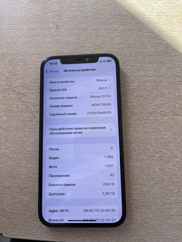 Iphone 12 pro sotiladi