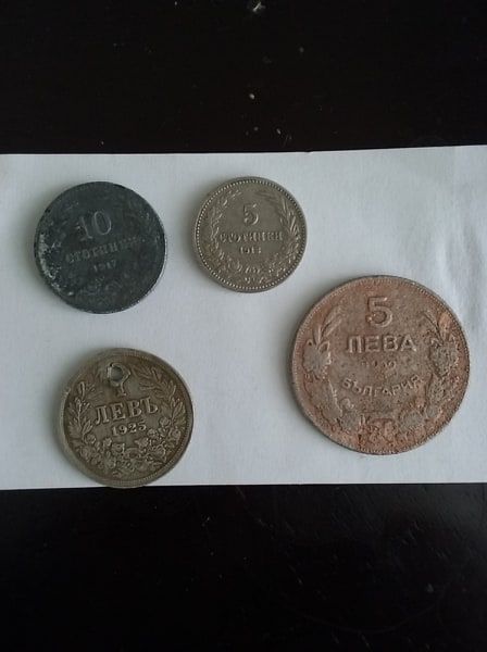10 стотинки 1917г., 1 лев 1925г., 5 лева 1930г.