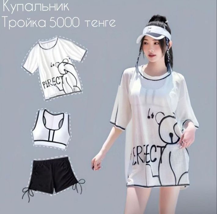 Купальники разные женские