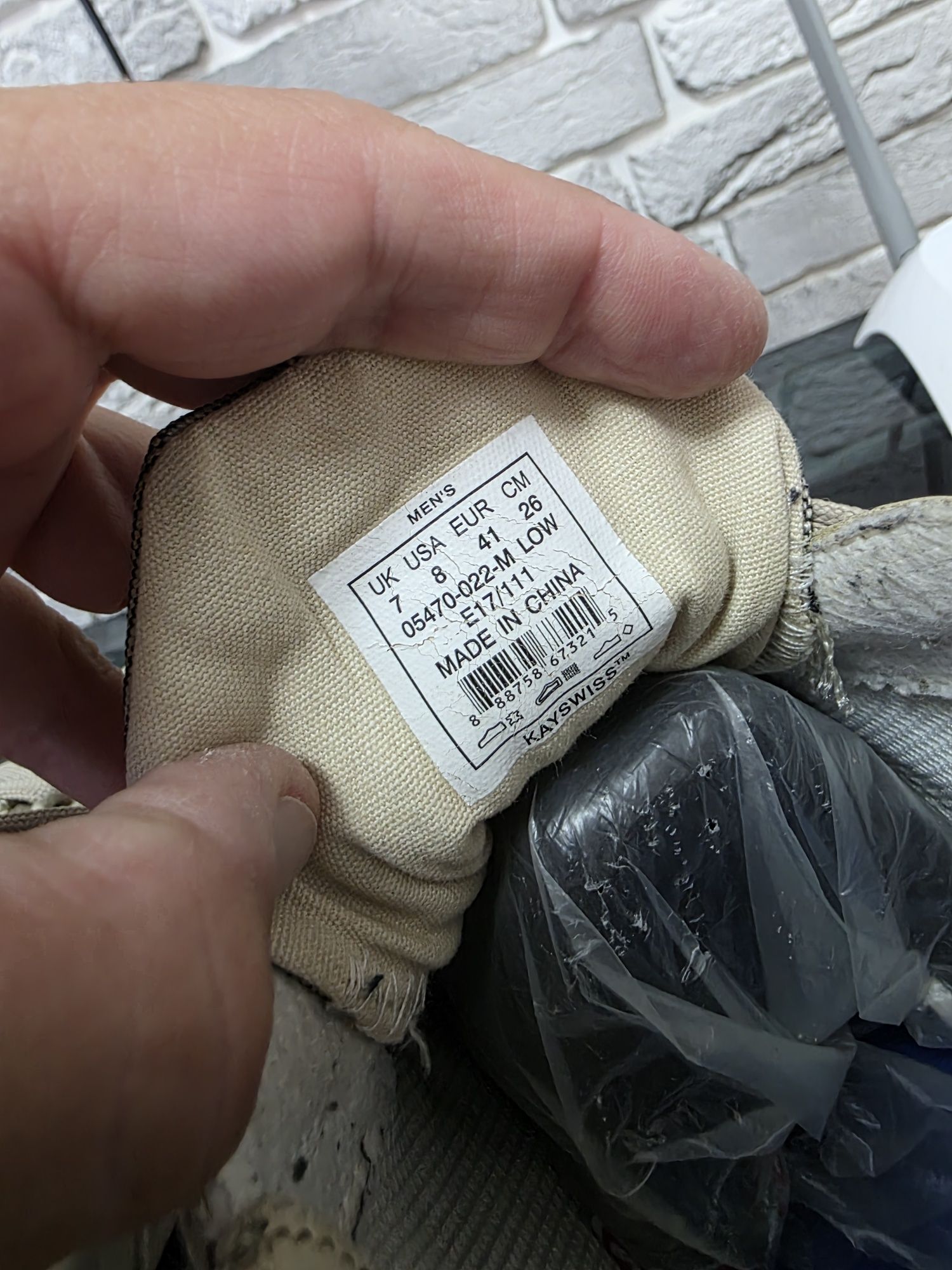 Оригинальные кроссы K-SWISS