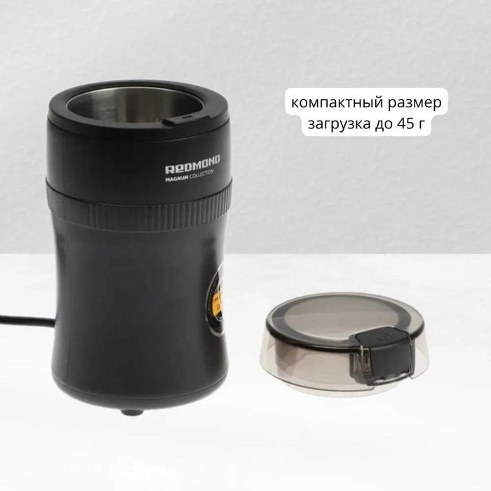 Электрическая Кофемолка REDMOND RCG-1614