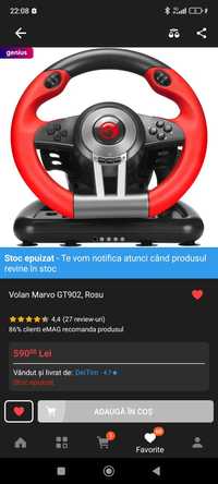 Volan Marvo GT902, Rosu cu pedale