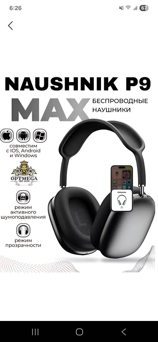 Simsiz bluetooth quloqchin p9