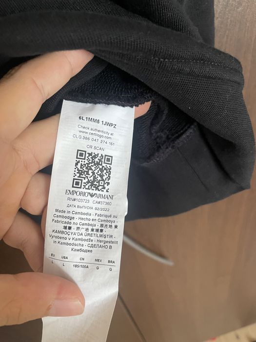 Emporio Armani Hoodie