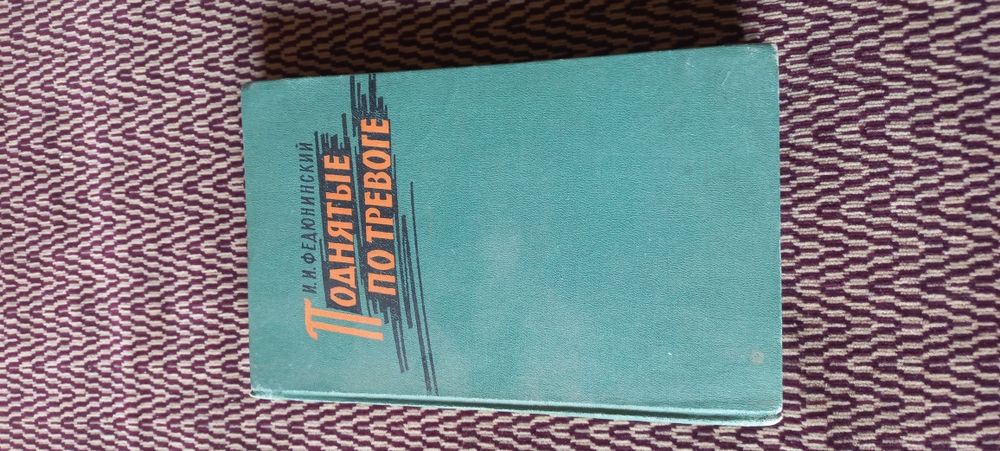 Книги СССР для чтения