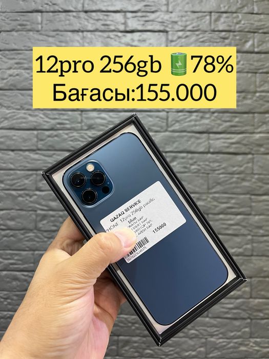 Iphone 12pro 256gb сатылады