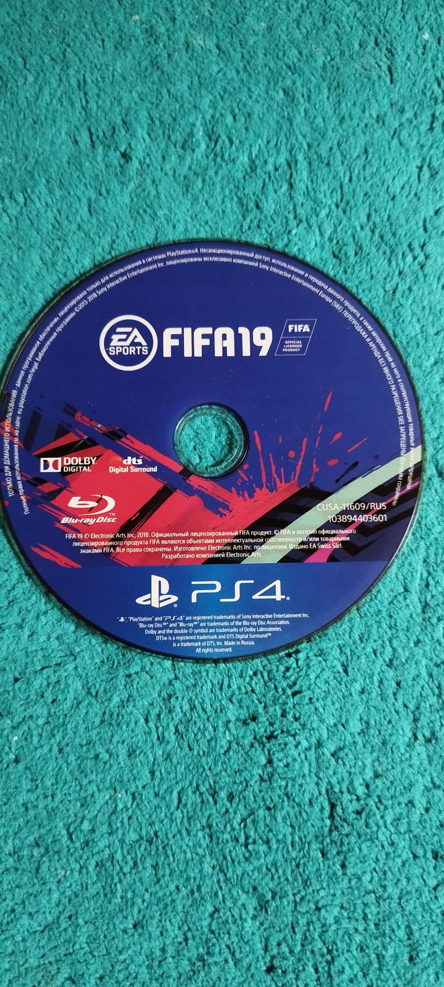 Срочно  Продам Fifa 19