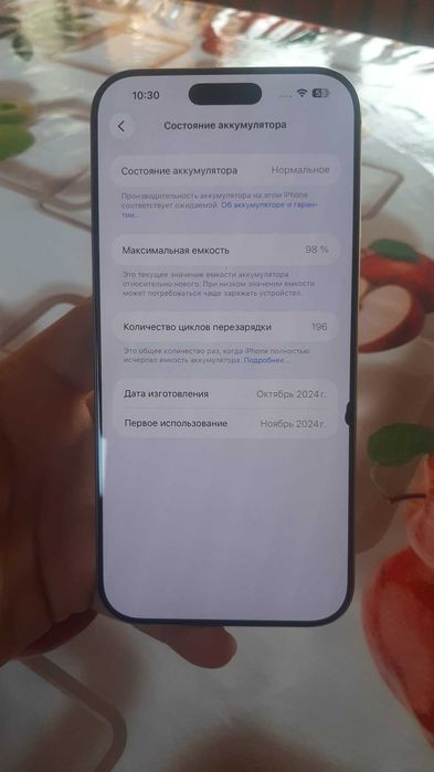 iphone 16 pro MAX 256 gb Desert