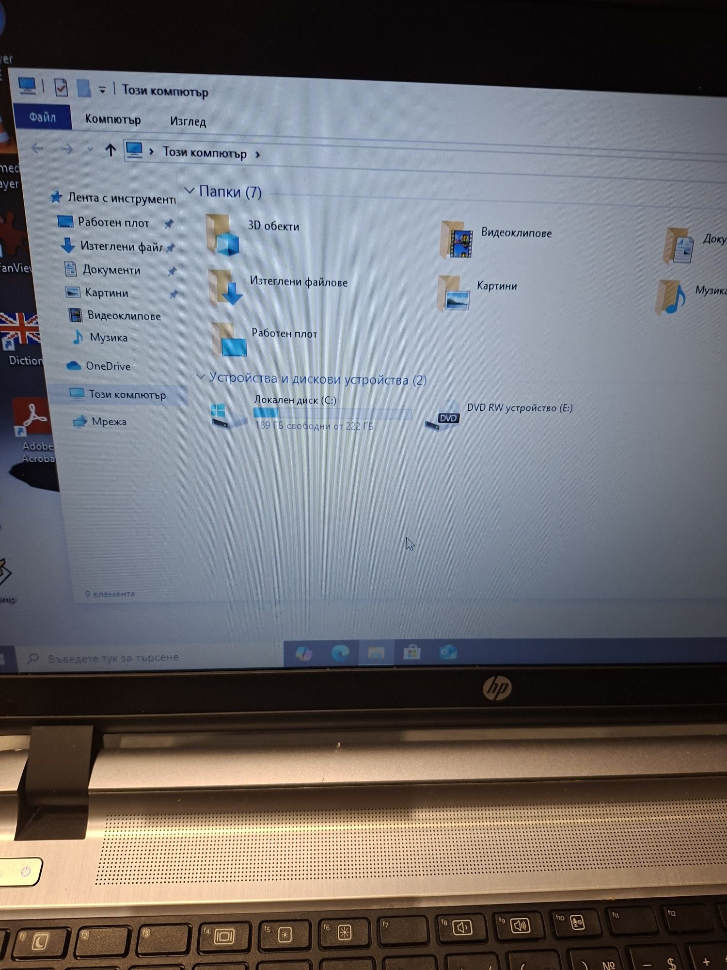 Hp ProbBook 450 G3-i5 6200u/8гб/240гб ссд