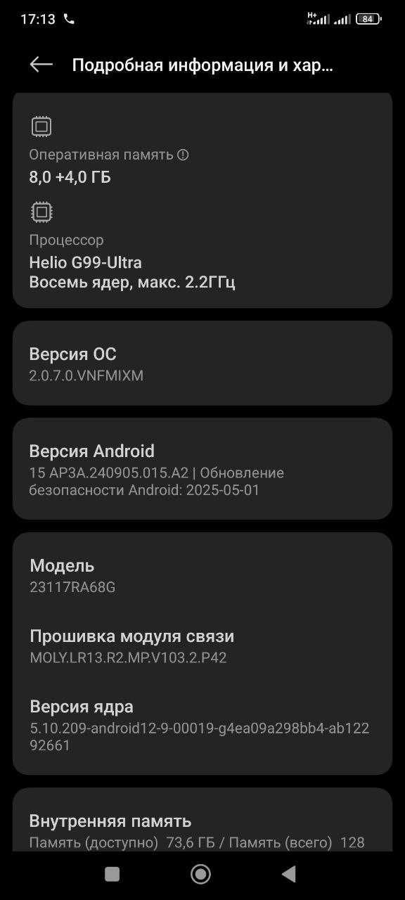 Redmi note 13 pro