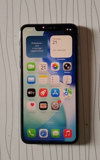 Iphone 11pro max