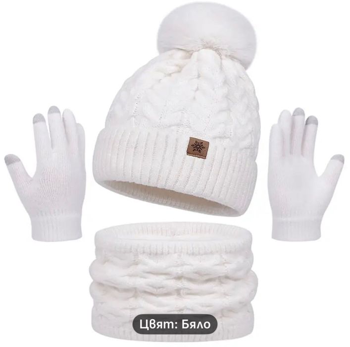 „Топъл зимен комплект – Шапка + Ръкавици с touch-screen (унисекс)“