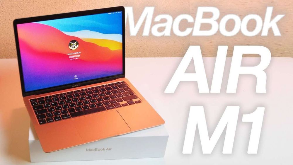 Apple Macbook Air M1 8/256gb у Артура в магазине Б17 Hofmann на Малике