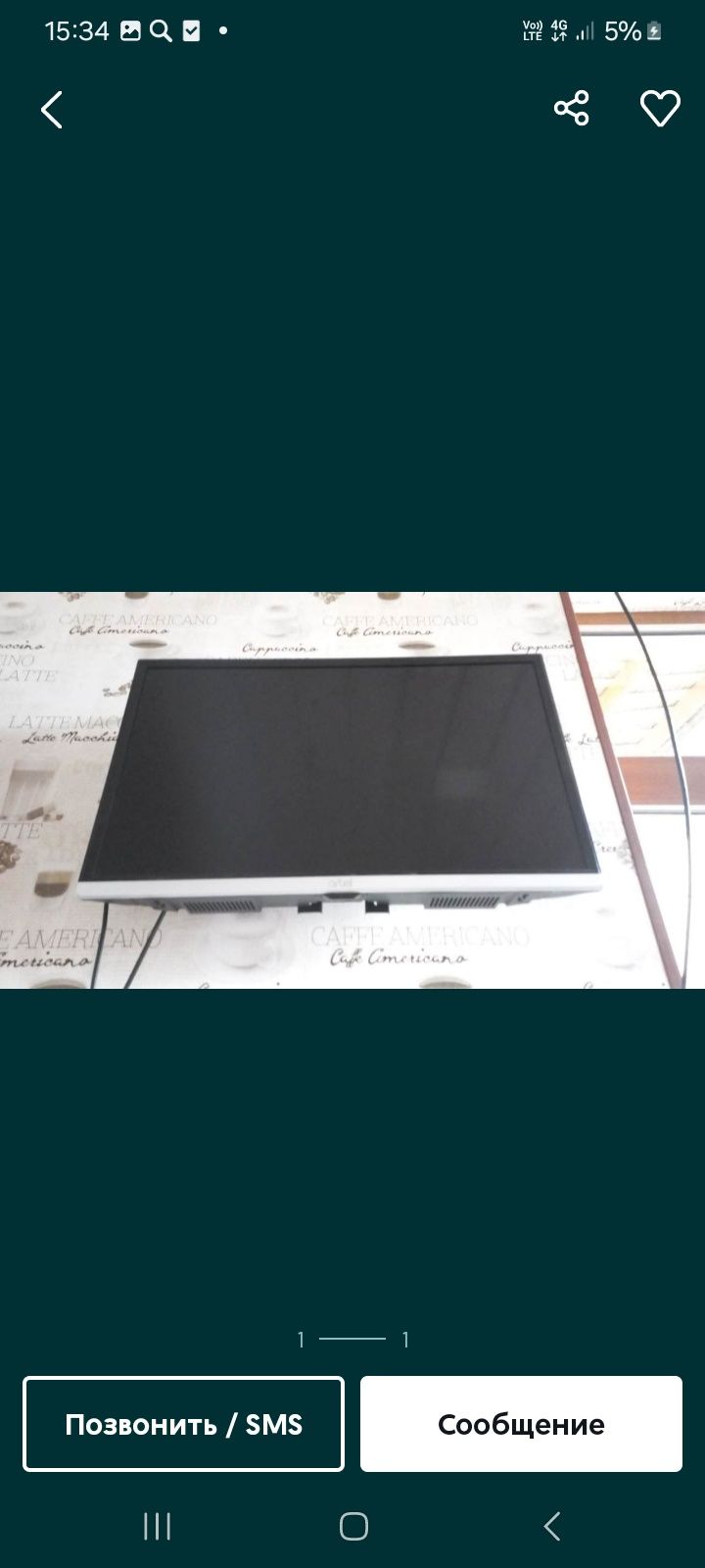 "Smart Tv" продаётся срочна