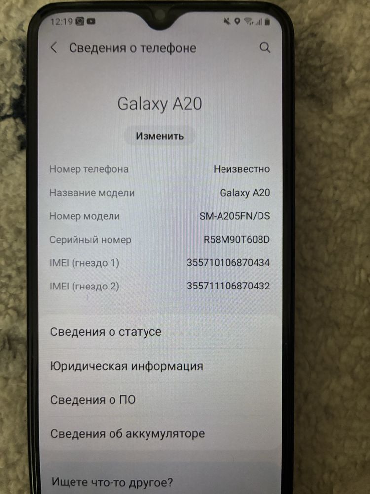 Самсунг а20 32 гб