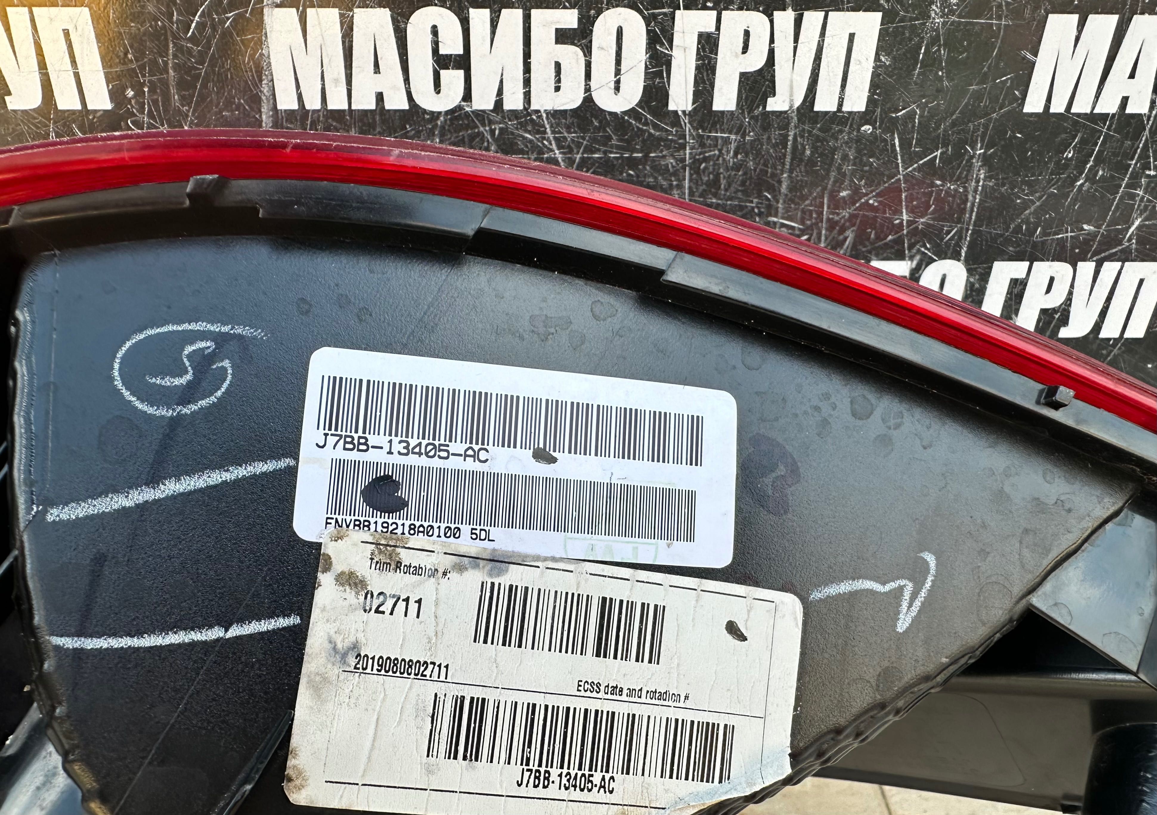 Стоп стопове за Форд Ка Фокус Ford Ka MK2 MK3 Ford Focus