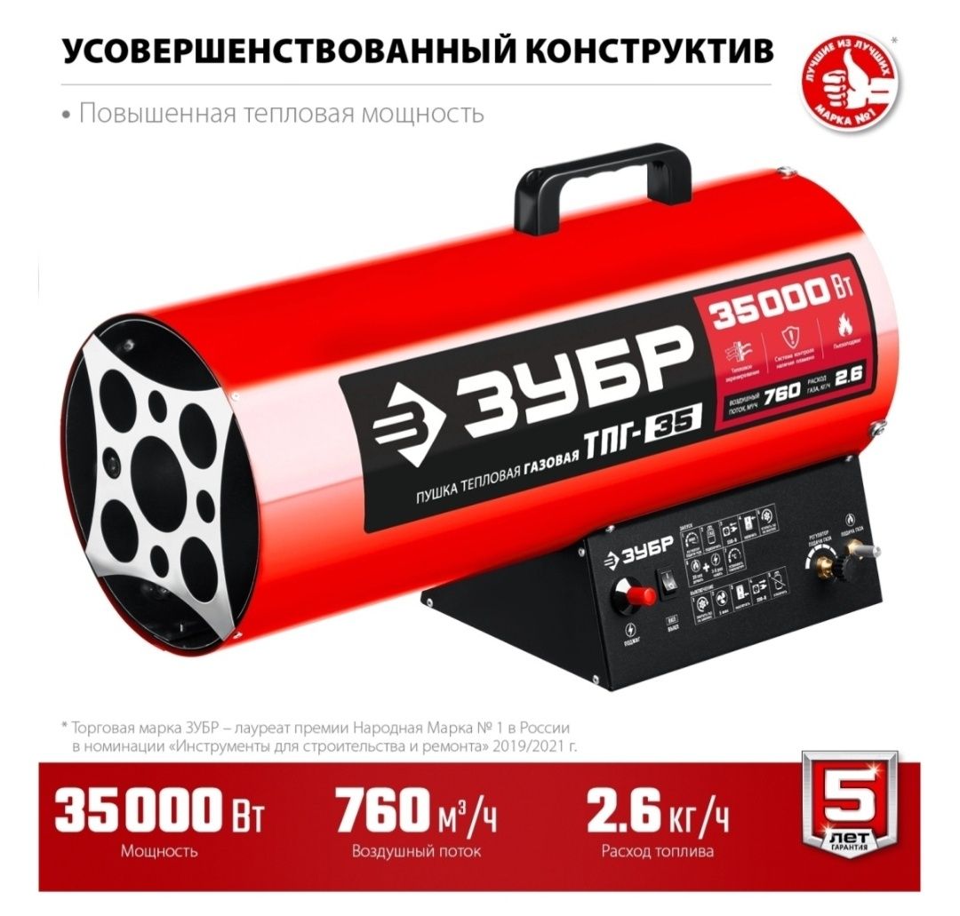 Две мощных новых п у ш к и !