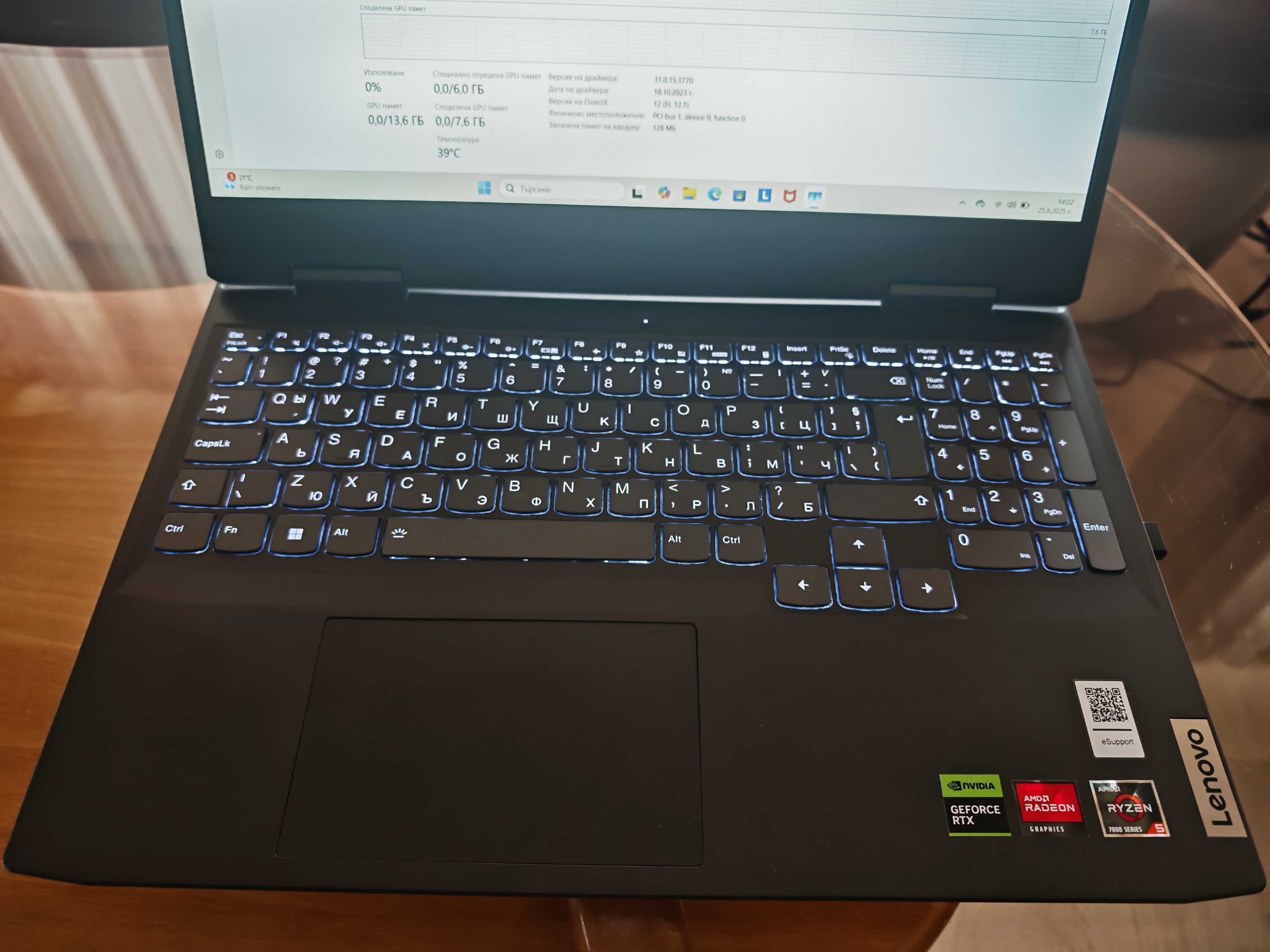 Lenovo IdeaPad Gaming 3 15ARH7,  Ryzen 5 7535HS, NVIDIA RTX 3050 6GB