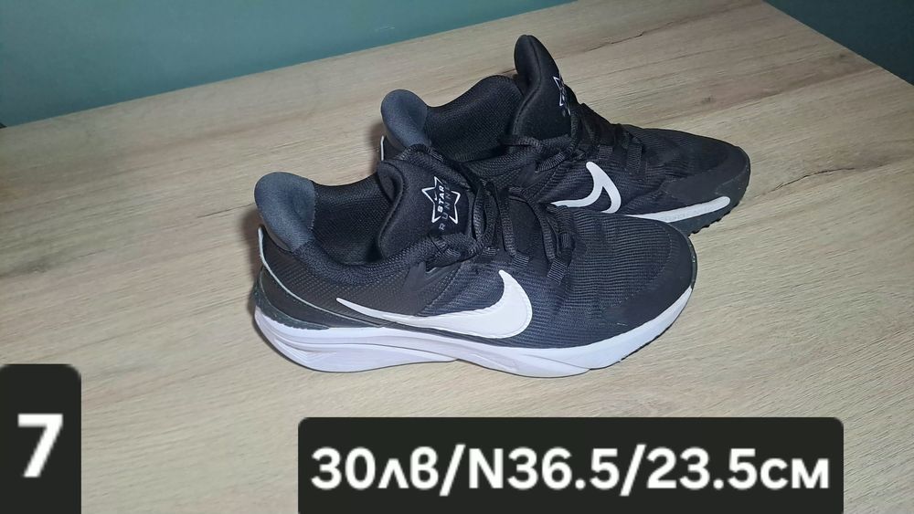 Детски обувки различни размери