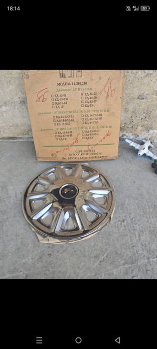 kalpak 4 ta narxi 100$