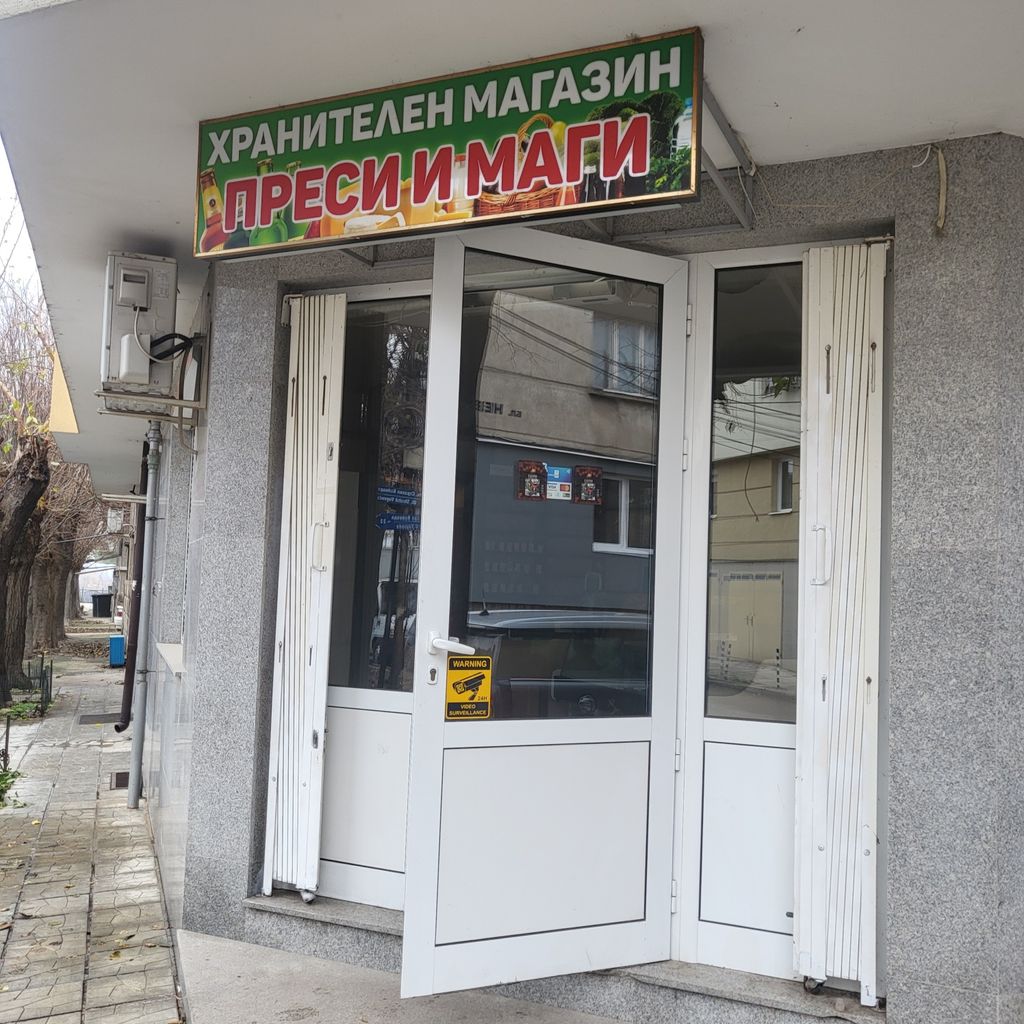 Дава се под наем Магазин в Русе, Широк център - 20 кв.м за 153 € - Снимка #7