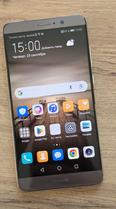 Смартфон Huawei Mate 9